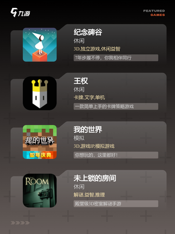 探索【单机经典手游】手游排行必备清单截图2