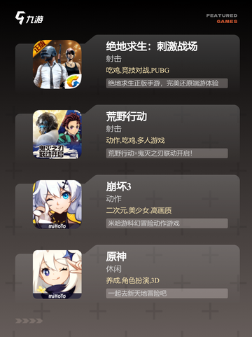 【英文版的游戏】游戏大全让你畅玩无阻截图3