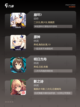 【acg手机游戏】游戏排行：精选榜…截图2