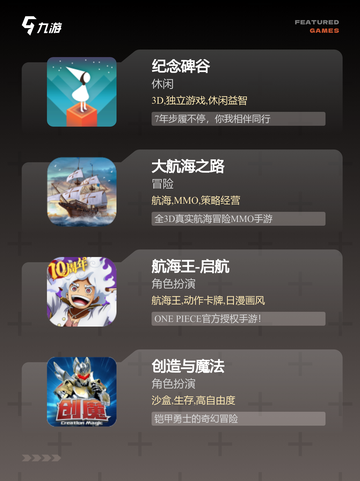 【世界地图游戏】手游排行解锁新乐趣截图2