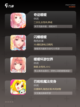 超好玩【免费换装游戏】手游推荐精选截图2