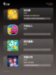 【专注力的游戏】手游大全里不容错过的佳作截图3