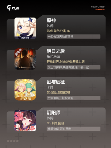 【冒险手游推荐】经典游戏推荐截图2