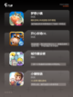 【房东模拟器游戏】游戏推荐不容错过…截图2