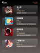 【聚会好玩的游戏】手游排行热门截图2