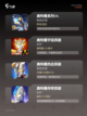 【奥特曼对打游戏】游戏排行精选截图2