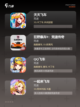 【比赛汽车游戏】手游大全精选截图2
