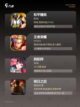 【人多互动游戏】游戏推荐让你乐在其中截图2