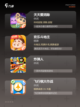 【20人小游戏】游戏排行前十的趣味体验截图3