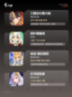【放置抽卡游戏】手游大全精选推荐截图3