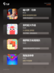 【80后小游戏】游戏排行精选怀旧必备佳作截图2