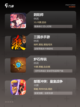 【超好玩卡牌手游】游戏推荐合集截图2