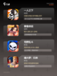 【动作手游推荐】游戏大全精选截图3