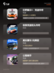 【最好的竞速游戏】手游推荐榜单截图2