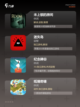 【解谜寻物游戏】游戏大全中的顶级之作截图2