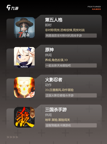 【什么游戏能联机】游戏排行前十的多…截图3