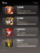 【5v5团战手游】手游排行精选分享截图2