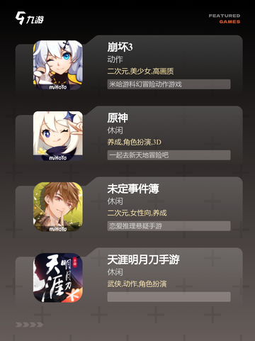 【变成妹子的游戏】手游推荐精选截图3