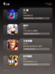 【创造游戏的软件】手游排行带你发现…截图3
