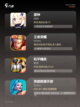 【热门手游排行榜】手游推荐榜单截图2