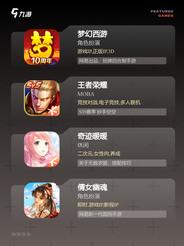 【升级类的手游】游戏排行前十截图2