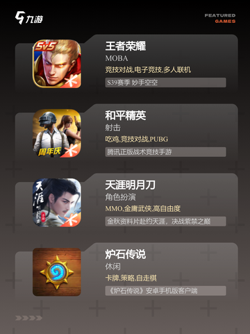 【游戏多人玩】手游大全里的趣味体验截图2