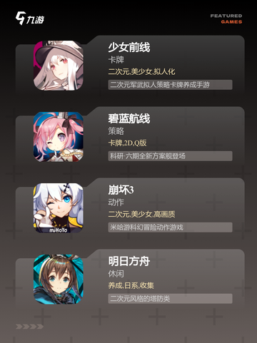 【多美女的游戏】游戏推荐满足你的期待截图2