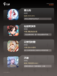 【角色仙侠手游】游戏排行前十名截图2