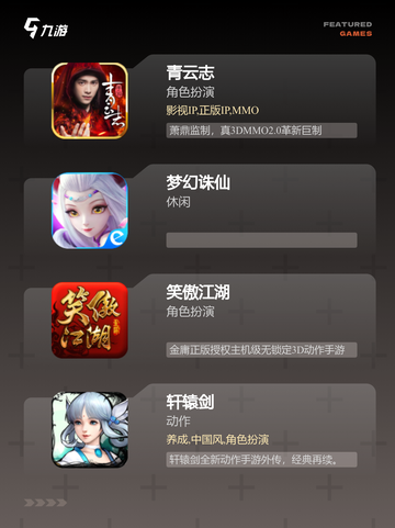 【修仙单机游戏】游戏排行前十必玩截图3