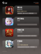 【修仙单机游戏】游戏排行前十必玩截图3
