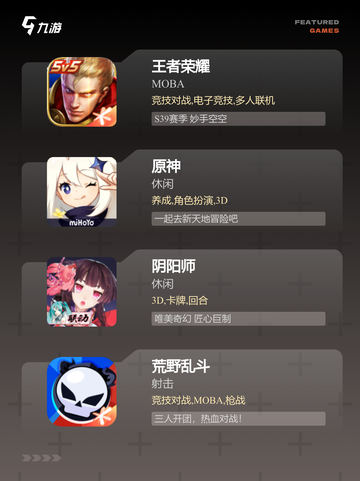【抽英雄的游戏】手游大全里的人气之作截图2