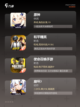 【手机手柄游戏】手游大全热门精选截图2