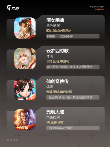 【养成回合制游戏】排行前十不容错过截图3