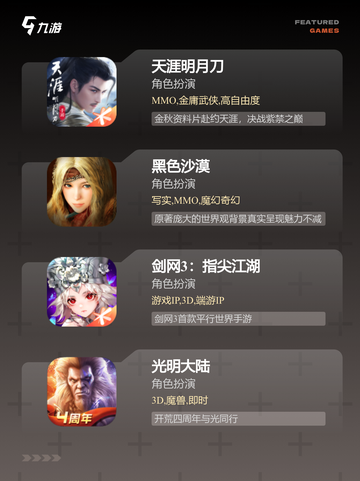 【纯捏脸的游戏】游戏排行榜首值得你一试截图2