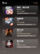不容错过的【最新大型网游】手游排行截图3