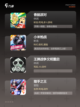 真正的吃鸡游戏【游戏排行】权威发布截图3