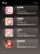 【闯关换装游戏】游戏大全中的热门选择截图2