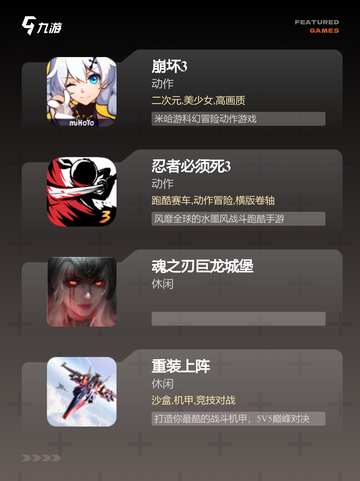 【最难的动作游戏】游戏大全等你来战截图2
