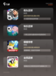 【足球游戏下载】手游排行必备指南截图3