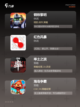 玩家必看【安卓战略游戏】游戏推荐榜单截图3