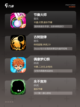 【音乐游戏排行榜】手游排行必玩截图2