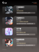 【古装游戏大全】手游大全：经典之作…截图2