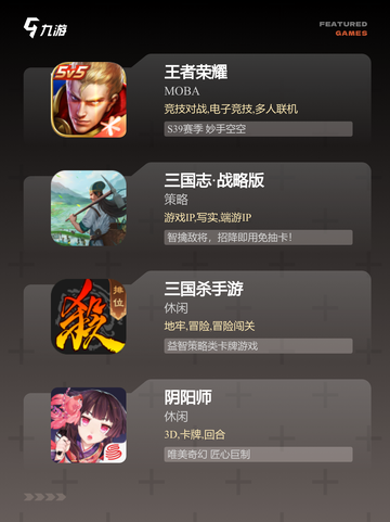 【中国历史游戏】游戏排行前十名经典必玩截图2