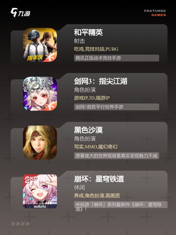 不可错过的【3d类游戏】游戏推荐，…截图3