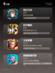探索最佳【双人电脑游戏】手游排行指南截图2