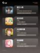 【冒险类游戏】手游大全推荐截图3