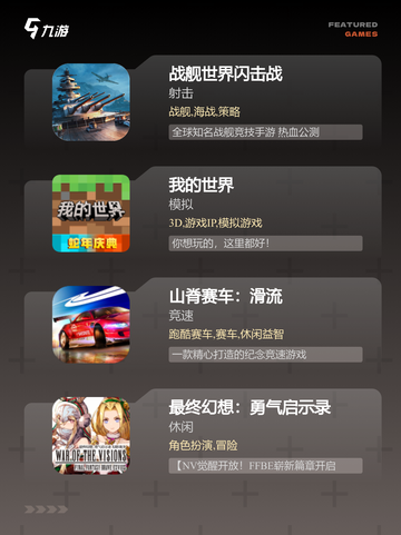 【欧美大型游戏】游戏排行前十截图3