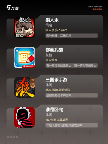 【3人小游戏】游戏大全推荐截图2