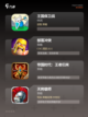 手游推荐之【类似纪元的游戏】精选截图2