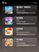 不可错过【模拟人生手游】手游推荐，…截图2